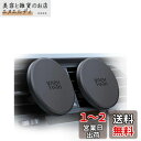 YOSH MagSafe対応車載ホルダー マグセーフ 車 スマホホルダー マグネット スマホスタンド エアコン 吹き出し口 小型 軽量 取り付け簡単 磁力強化 ...