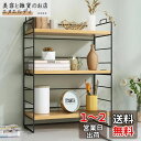 BaraRose ラック棚 デスク上 収納ラック ミニラック 卓上ラック おしゃれ 木製ラック おしゃれ 机上 収納棚 ディスプレイ 棚 北欧 オープンラック アイアン デスク上置棚 シェルフ 収納ラック ナチュラル ヴィンテージ 幅37cm (黒のフレーム 棚板3枚)(3)
