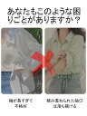 beautygoodsnld:10047717のサンプル画像3