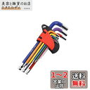 IOLOYU 六角レンチ ボールポイント 六角レンチセット マルチカラー六角 レンチ 工具 9本組 L型 六角ドライバー 1.5~10.0mm六角工具セット C...