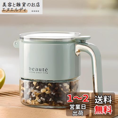 IOLOYU 調味料入れ ガラス保存容器 調味料ポット スパイスボトル 砂糖入れ 塩入れ容器 キャニスター 密閉容器 スパイス保存容器 調味料収納 調味料ボトル 片栗粉容器 塩コショウ入れ ジャム瓶 保存容器ガラス スパイスボックス 保存瓶 シュガーポット フレッシュロック