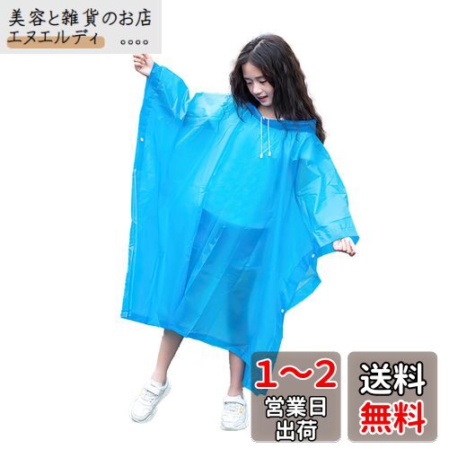 [SFTRADE] Ҷѥ쥤󥳡 ŬĹ 120-160cm 籩 åѼž 쥤ݥ  쥤󥦥 ȥɥ ...
