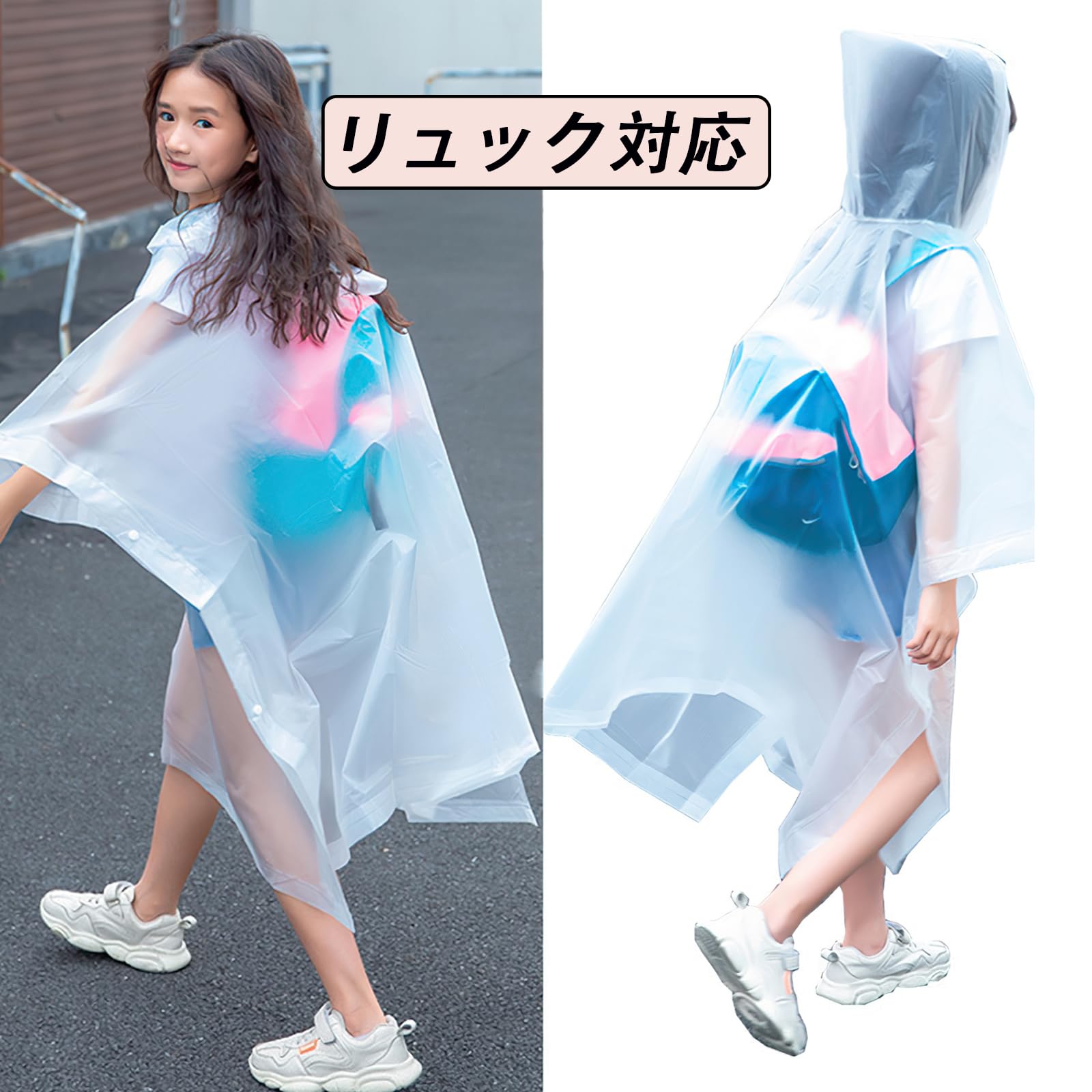 [SFTRADE] 子供用レインコート 適応身長 120-160cm 雨合羽 カッパ自転車 レインポンチョ 雨具 レインウェア アウトドア 自転車 リュック対応 防風 撥水 おしゃれ 男女兼用 通勤 通学 (パープル) 2