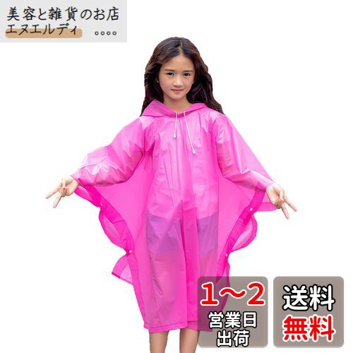 [SFTRADE] Ҷѥ쥤󥳡 ŬĹ 120-160cm 籩 åѼž 쥤ݥ  쥤󥦥 ȥɥ ...