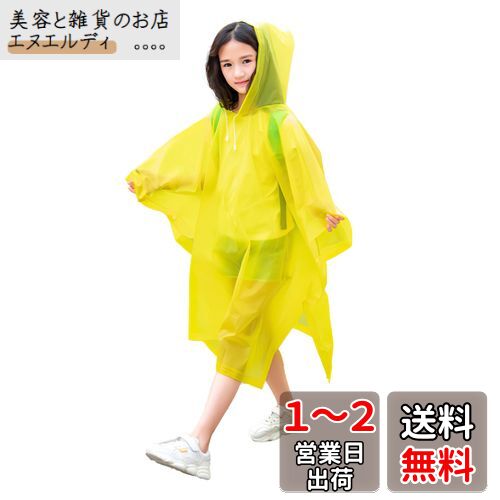 [SFTRADE] Ҷѥ쥤󥳡 ŬĹ 120-160cm 籩 åѼž 쥤ݥ  쥤󥦥 ȥɥ ...