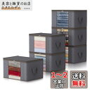 Lifewit 90L 衣装ケース 収納ボックス 衣類収納ケース 毛布 布団収納袋 洋服収納 押し入れ収納 通気性の良い不織布 持ち手 透明窓付き 大きく開く上部ファスナー 6個組 グレー 大容量(60長さ x 43幅 x 35高さ cm)