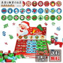 FINGOOO クリスマス スタンプ 景品 30個 景品 教師用ご褒美 インク付き プレゼント パーティー 6歳以上 可愛い (クリスマスA)