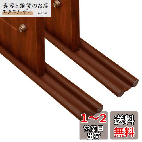 FINGOOO ドア 隙間 ガード 風防止 高さ3CM 人工皮革 クッション すきま 省エネ ストッパー 防音 防虫 長さ調整可能 (2PCS, ライトブラウン) FINGOOO ドア 隙間 ガード 風防止 高さ3CM 人工皮革 クッション すきま 省エネ ストッパー 防音 防虫 長さ調整可能 (2PCS, ライトブラウン)