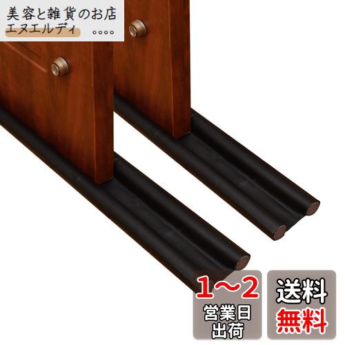 FINGOOO ドア 隙間 ガード 風防止 高さ3CM 人工皮革 クッション すきま 省エネ ストッパー 防音 防虫 長さ調整可能 (2PCS, ブラック) FINGOOO ドア 隙間 ガード 風防止 高さ3CM 人工皮革 クッション すきま 省エネ ストッパー 防音 防虫 長さ調整可能 (2PCS, ブラック)