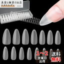 FINGOOO ネイルチップ 超薄 300枚 ロング クリア 長さ出し ミディアム 長さだし 付け爪 つけ爪 自然なフィット感 密着 (ポイントXL)