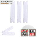 FINGOOO 帽子 アジャスター 交換ストラップ スナップバック式 キャップ 留め具 修理 DIY (ホワイト3個セット)