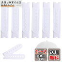 FINGOOO 帽子 アジャスター 交換ストラップ スナップバック式 キャップ 留め具 修理 DIY (ホワイト6個セット)