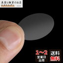 FINGOOO 封印シール 透明 楕円 500枚 業務用 ラッピング ステッカー ギフトシール 封筒 手紙 開封防止 (封印シール 透明)