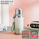 【耐熱性に良質ステンレス】IOLOYU 水筒 600ml 魔法瓶 保冷 ウォーターボトル ステンレスマグ 800ml ステンレスボトル water bottle 大容量 水筒 子供 保温ボトル 洗いやすい 手を入れて洗える水筒 真空断熱ボトル アウトドア 水筒 女の子 保温マグ 漏れない水筒 (ホワイ(3)