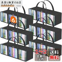 Lifewit DVD 収納 CD 収納 透明 収納ケース (6個セット) メディアオーガナイザーバッグ DVD CD ブルーレイディスク 映画ケース VHSボックス ビデオゲームディスク プラスチックホルダー キャリーハンドルとジッパー付き フォト アルバム、本、CD 300 枚 (各 50 枚) を収(2)