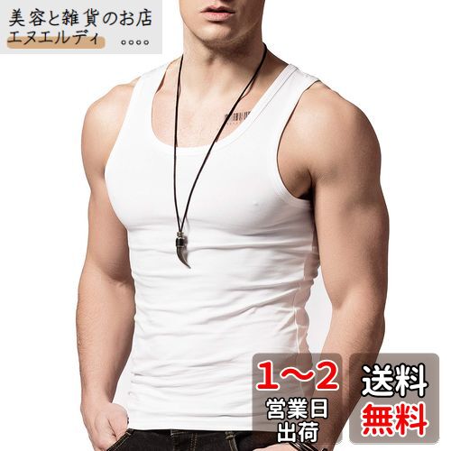 XDIANメンズタンクトップ夏 スポーツ フィットネス ノースリーブタイトノースリーブ シャツ (XL:体重60-65Kg/高さ175-180cm, 白色/ホワイト) XDIANメンズタンクトップ夏 スポーツ フィットネス ノースリーブタイトノースリーブ シャツ (XL:体重60-65Kg/高さ175-180cm, 白色/ホワイト)