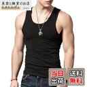 XDIANメンズタンクトップ夏 スポーツ フィットネス ノースリーブタイトノースリーブ シャツ