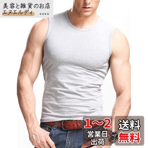 XDIAN タンクトップ 男 Vest夏 スポーツ フィットネス スリムフィット きつい きつい ワイドショルダー ベスト tank top綿 2019年 新 XDIAN タンクトップ 男 Vest夏 スポーツ フィットネス スリムフィット きつい きつい ワイドショルダー ベスト tank top綿 2019年 新