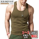 XDIANタンクトップ メンズ トレーニング ノースリーブ 筋トレ フィットネス スポーツウェア,メンストレーニングTシャツ,ノースリーブアンダーシャツ 肌着 (陸軍の緑, L)