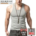 タンクトップ メンズ,XDIAN,トレーニング ノースリーブ 筋トレ フィットネス スポーツウェア,メンストレーニングTシャツ,ノースリーブアンダーシャツ 肌着...