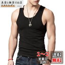 メンズ タンクトップ XDIAN 無地 打底衣 スポーツ フィットネス ノースリーブタイトノースリーブ シャツ 綿 Tank Top Men (黒,L)