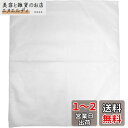 Yullymerry 不織布袋 50枚セット 特大 大きめ 大きいサイズ ラッピング 収納袋 (白, 600×700mm)