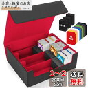 HIMOMO デッキケース 1800枚収納 大容量(3列)、マグネットローダー トレカケース用 ケース PU レザー 縦型ゲームカードボックス、10つの仕切り付...