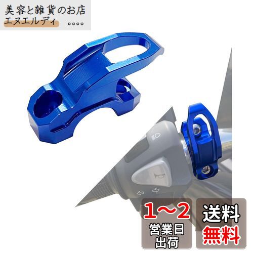 WAITREE バイク用 多用途 コンビニフック ハンドルフック ヘルメットフック バッグフック PCX160/PCX150/PCX125/ADV150/ JK05/JK06/KF47 対応 22mm汎用手荷物フック アルミ製 CNC加工 耐久 軽量設計 簡単な取り付け