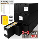 HIMOMO ストレージボックス トレカ 大容量 9000 枚以上 M9~600 CT ボックスと 48 枚のカード仕切り付き のトレーディング カード オーガナイザー、TCG、遊戯王、MTG、PTCG、野球カード用、ラベルとテープ付き