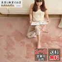 Mensu カーペット ラグ ラグマット 洗える 185×185cm 約2畳 絨毯 フランネルラグ 【至極の肌触り】毛足4mm 滑り止め付 北欧 おしゃれ 抗菌 防臭 オールシーズン 床暖房 ピンク