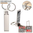 seOSTO バッグハンガー【改良型】テーブルフック カバン フック 耐荷重18kg 鞄掛け フック バッグフック スマホスタンド機能付き フック伸び 性能と耐久性の向上 リュックハンガー 携帯便利 オフィス 出張 旅行 外出用 カラビナ付き(マットシルバー)