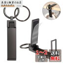 seOSTO バッグハンガー【改良型】テーブルフック カバン フック 耐荷重18kg 鞄掛け フック バッグフック スマホスタンド機能付き フック伸び 性能と耐久性の向上 リュックハンガー 携帯便利 オフィス 出張 旅行 外出用 カラビナ付き(マットブラック)