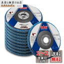 SALI スパークディスク ディスクグラインダー用 100mm×15mm 研磨ディスク 60グリット ジルコニア砥粒 鋳鉄・ステンレス鋼・金属用 10枚