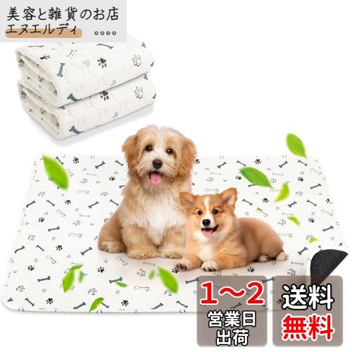 Rilime 洗えるペットシーツ 犬用 猫用 おしっこマット 2枚セット 70cm×100cm 洗える ペットマット 漏れ防止 滑り止め 繰り返し使える ペット介護シーツ 超吸収 速乾 (白)