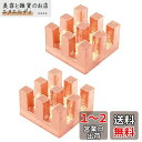 Haojiaho 純銅ヒートシンク 10x10x6mm 熱伝導性粘着シート付き 熱暴走対策 ヒートシンク 銅 CPU ICチップ 回路基板 精密機器用 冷却ラジエーターフィン 2個セット(2)
