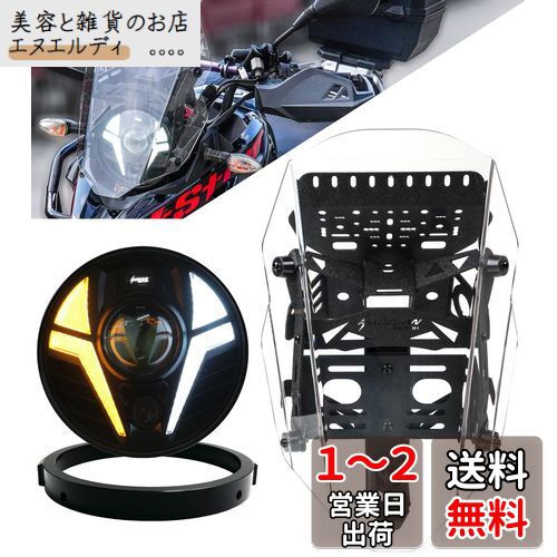 楽天市場】vストローム250 ヘッドライトの通販 楽天市場】vストローム250 ヘッドライトの通販