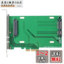 CY PCI - インテル マザーボード&750 NVMe PCIe SSD 用 U.2 U2キットSFF-8639ホストアダプタにE 3.0 x4レーン