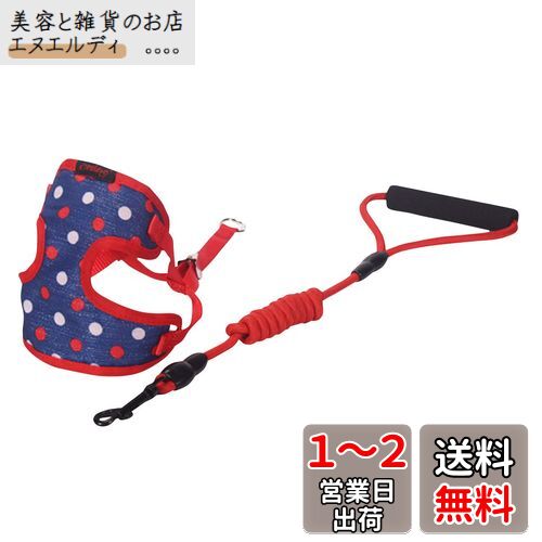 (DauStage) 5カラー 3サイズ 小型 中型 犬用 ハーネス リード セット オリジナルトートバッグ付き (S, レッド)