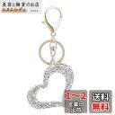 【InfoMine】バッグチャーム チェーン キラキラ ハート キーホルダー スター レディース クリスタル heart keychain (ハート)