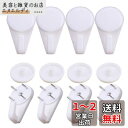 Shuimus 壁掛けフックコンクリートフックプラスチック高耐荷重無痕カバー付き釘付きホワイト12個入り