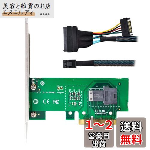 chenyang SFF-8643 - PCI-E 4X アダプター SFF-8639ケーブル付き メインボードU.2 SFF-8639キット用