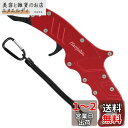 Haojiaho フィッシュグリップ アルミ 魚掴み アルミ フィッシュキャッチャー 軽量 防錆 フィッシンググリップ 釣り道具 サビに強い 魚釣り 滑り止め ...