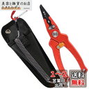 Haojiaho フィッシングプライヤー | アルミ合金 304ステンレスメッキ 防錆 軽量 | フックアウトプライヤー 釣り用ペンチ 釣りプライヤー | 針は...