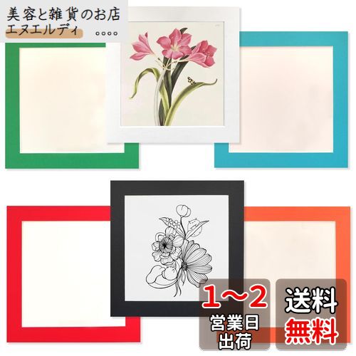 Haojiaho ペーパーフォトフレーム 子供の絵 展示用 フォトフレーム 6個セット 18*18c