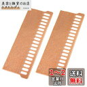 Haojiaho メモリ ヒートシンク 銅 薄型 0.5mm 2枚セット DDR4 DDR3 ゲーミングノートPC メモリヒートシンク RAM ノートパソコンメ...