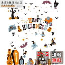 CCINEE ハロウィン ステッカー 135pcs入り 蝙蝠/コウモリ 静電ステッカー 窓ステッカー 両面ステッカー イラストレーターのサタケシュンスケさん オリジナル