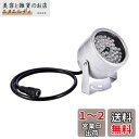 赤外線ライト セキュリティーライト DC 12V 1A 監視カメラ 補助照明 IP65 照明距離 5〜20M 光の角度60度 監視カメラ 補助照明(2)
