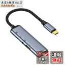 xiwai C型USB-C変換オーディオ3.5 MMデュアルUSB 3.0 HUB変換器マルチポートアダプタ、100 W PD電源ソケット付き
