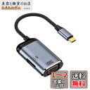 xiwai Type C USB 3.1 USB-C変換HDMI VGA変換器HDTVマルチポートディスプレイアダプタ4 K 60 hz 1080 p、女性PD 100 W電源ポート付き