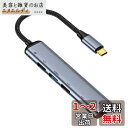 xiwai タイプ C USB3.1 USB-C to HDMI 4K デュアル USB 3.0 ハブコンバータ HDTV マルチポートアダプタ 60hz メス 100W PD 電源ポート付き(2)